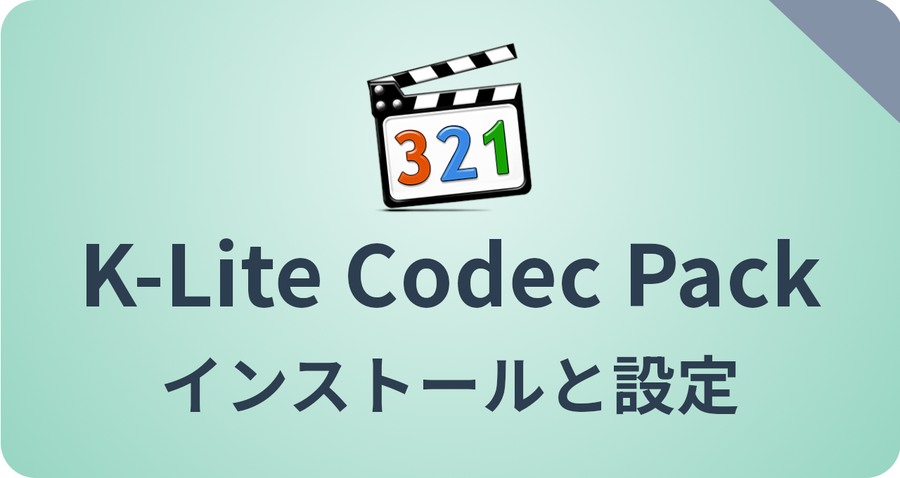 K Lite Codec Pack