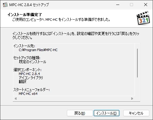 MPC HC v2 009