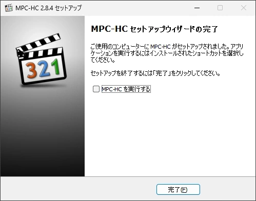 MPC HC v2 010