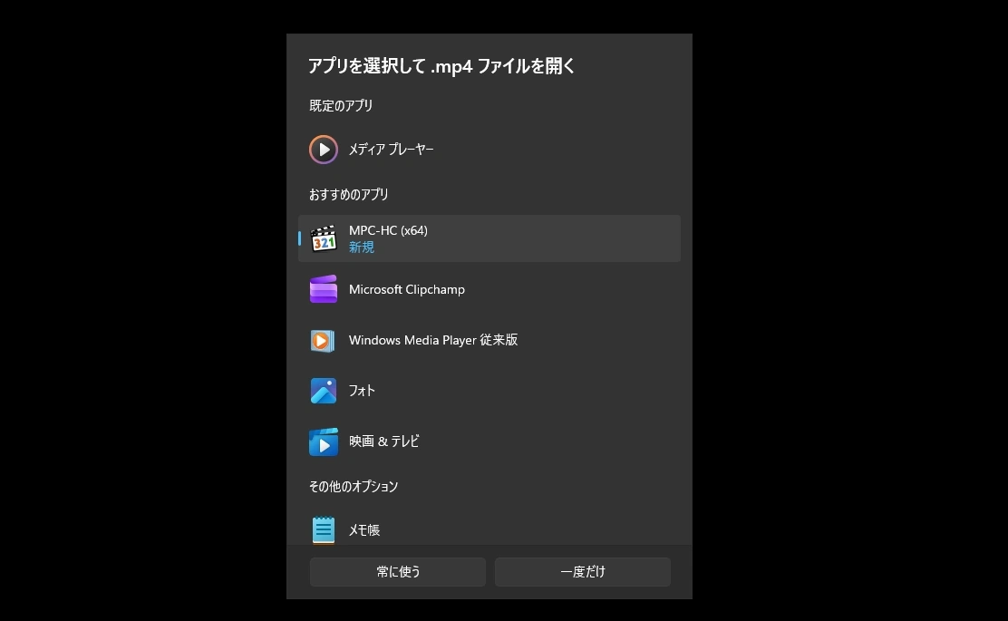 MPC HC v2 018