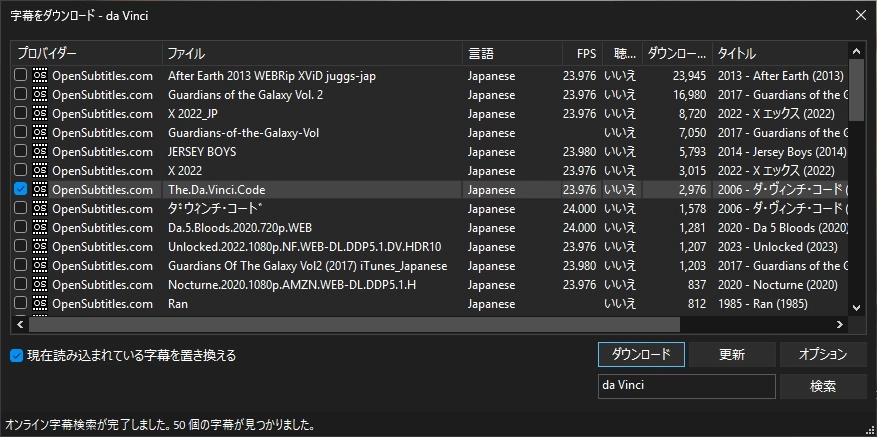 MPC HC v2 024
