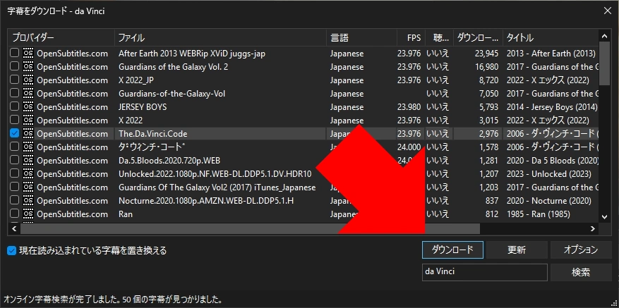 MPC HC v2 025