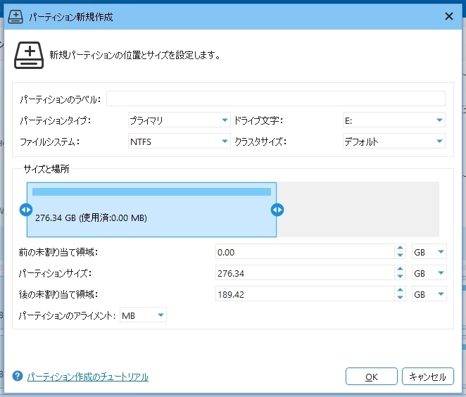MiniTool Partition Wizard Pro v13 012