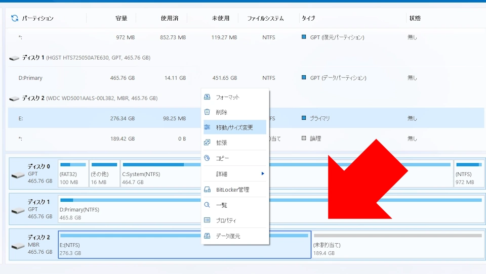 MiniTool Partition Wizard Pro v13 014