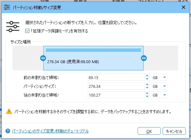 MiniTool Partition Wizard Pro v13 015