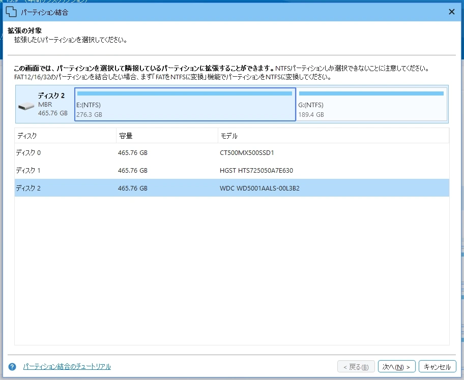MiniTool Partition Wizard Pro v13 018