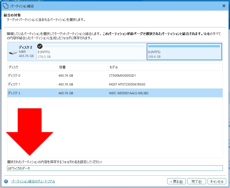 MiniTool Partition Wizard Pro v13 019
