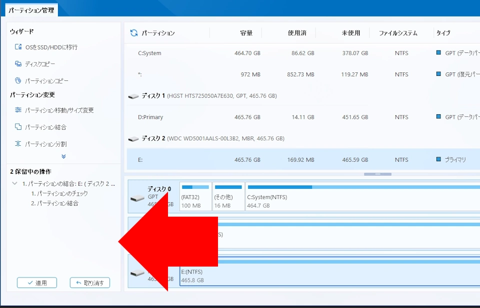 MiniTool Partition Wizard Pro v13 020