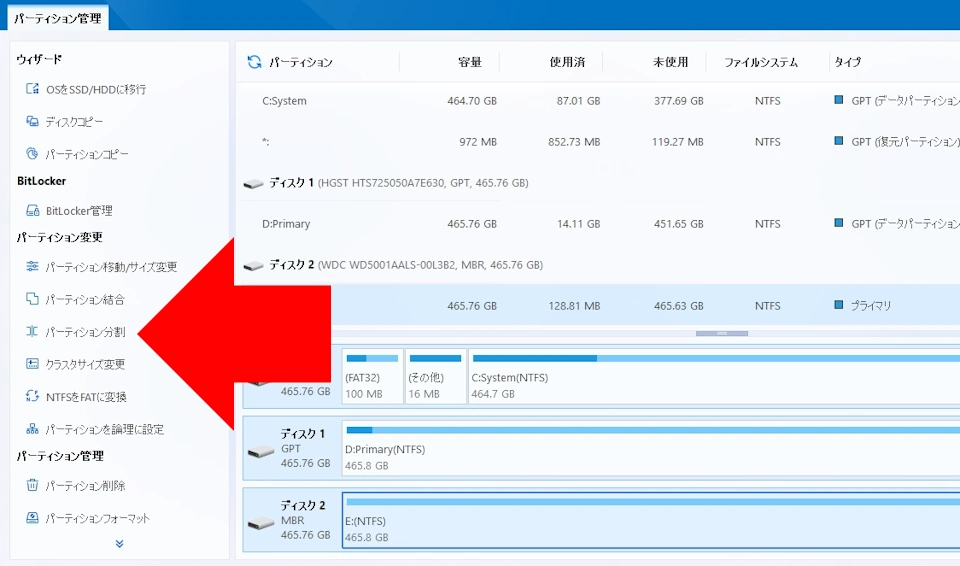 MiniTool Partition Wizard Pro v13 021