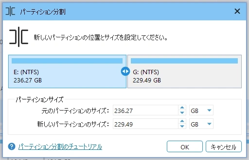 MiniTool Partition Wizard Pro v13 022