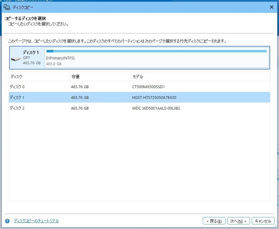 MiniTool Partition Wizard Pro v13 024