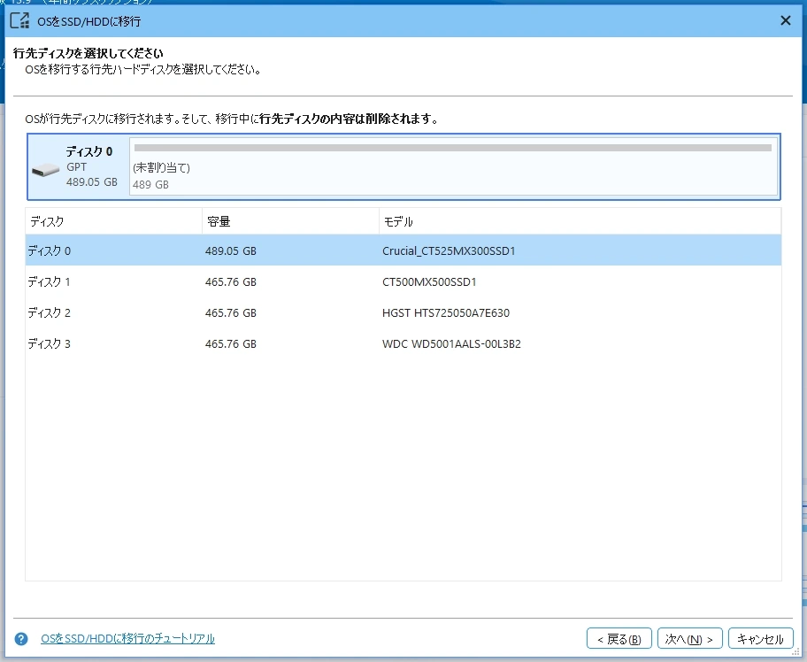 MiniTool Partition Wizard Pro v13 029