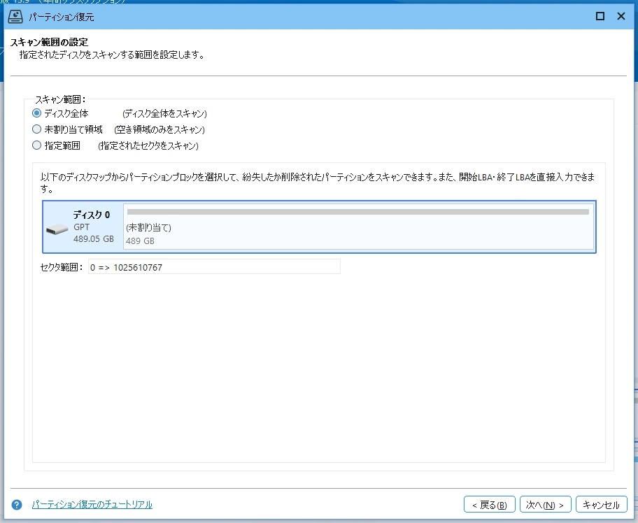 MiniTool Partition Wizard Pro v13 039