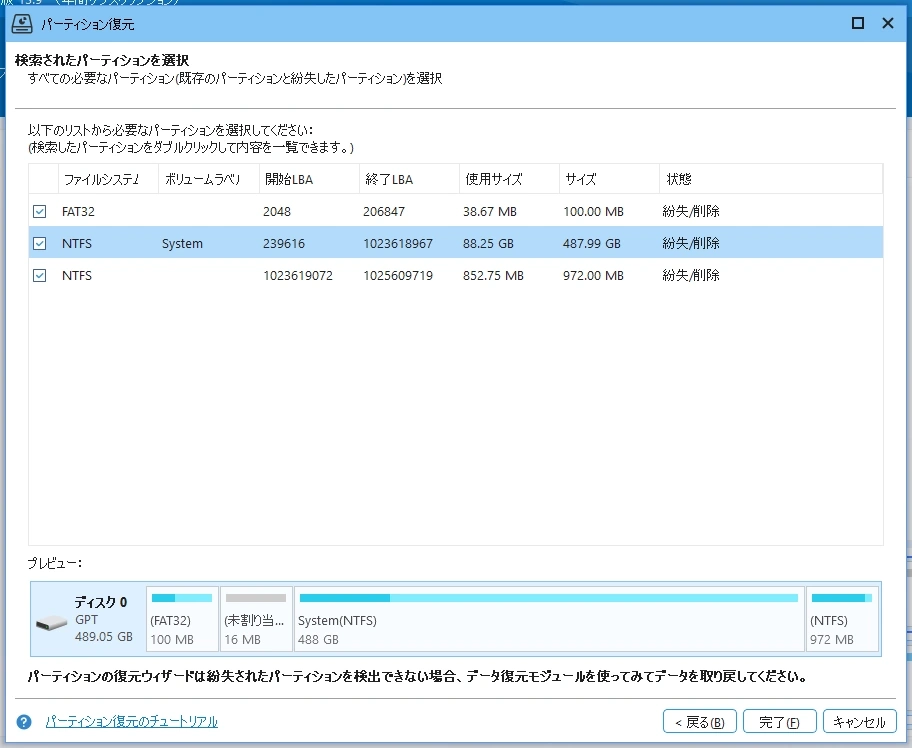 MiniTool Partition Wizard Pro v13 041