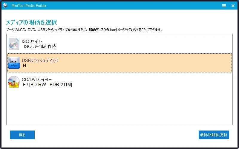 MiniTool Partition Wizard Pro v13 045