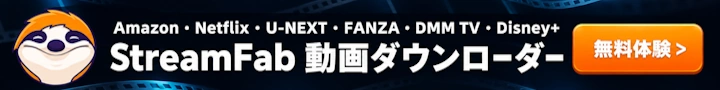 StreamFab 720x90 banner
